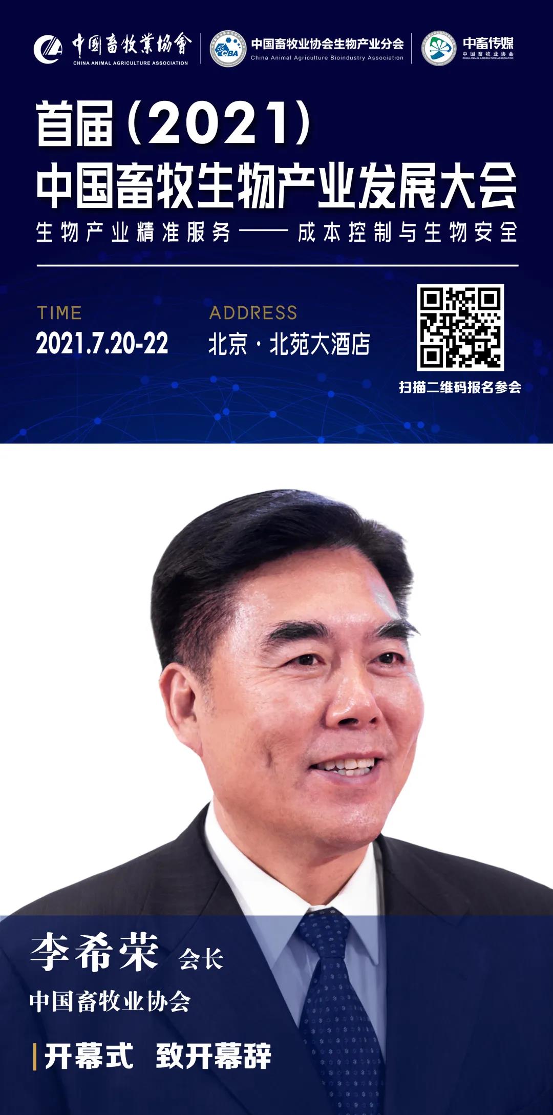 豪华嘉宾阵容！