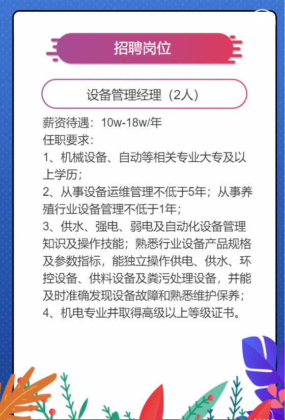 中国电子游艺网站下载安装

