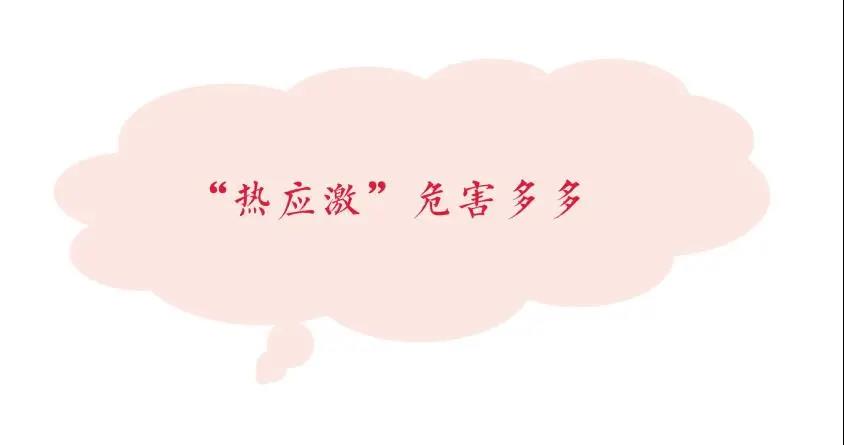 爽一“夏” ｜ 解锁“热应激”，母猪如何安然度夏？