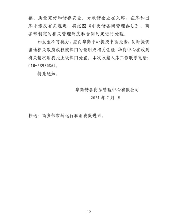 中国电子游艺网站下载安装
