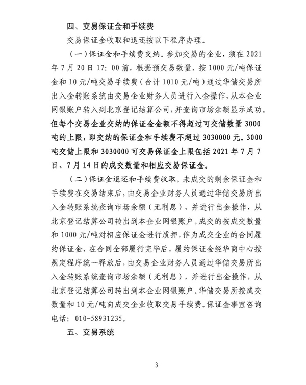 中国电子游艺网站下载安装
