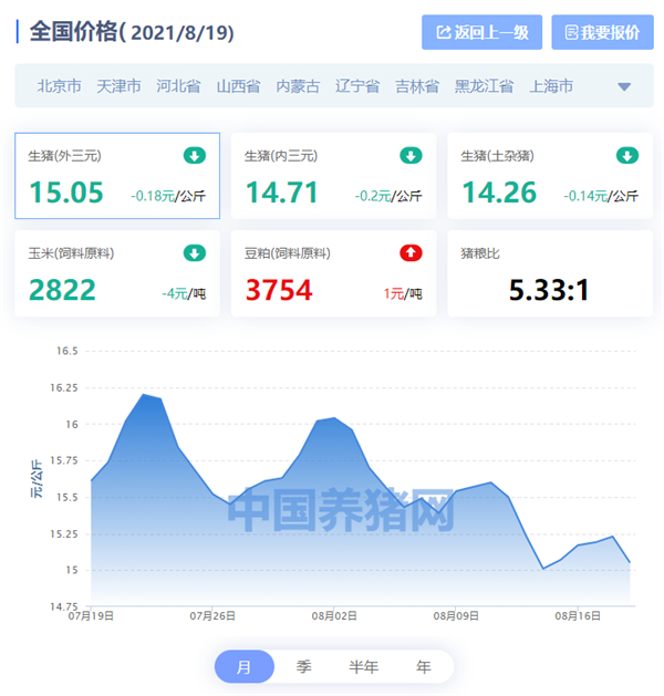 中国电子游艺网站下载安装