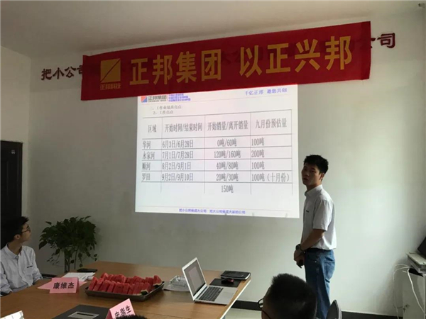 两个月时间不到，明爽通过述职成功晋升开发队长。