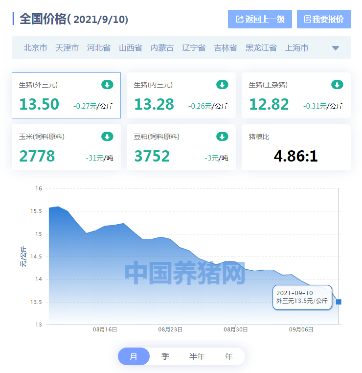 中国电子游艺网站下载安装