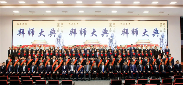 ▲第十三届拜师大典隆重举办