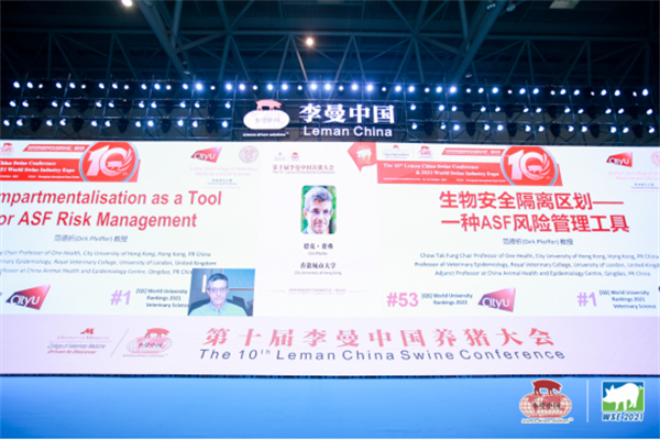 香港城市大学德克·费弗远程视频分享