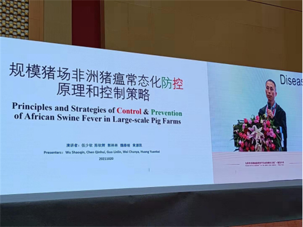 伍少钦，新航道