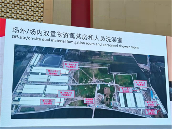 升级完善生物安全硬件设施