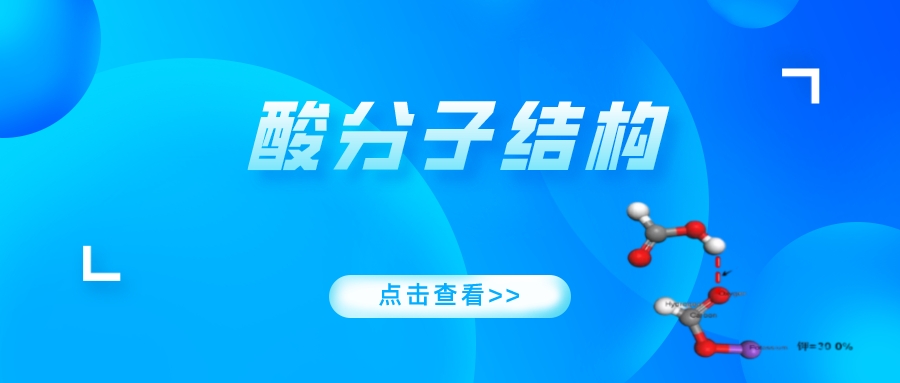 有机酸化剂甲酸钙对仔猪的肠道健康有何帮助？为什么能减少腹泻？