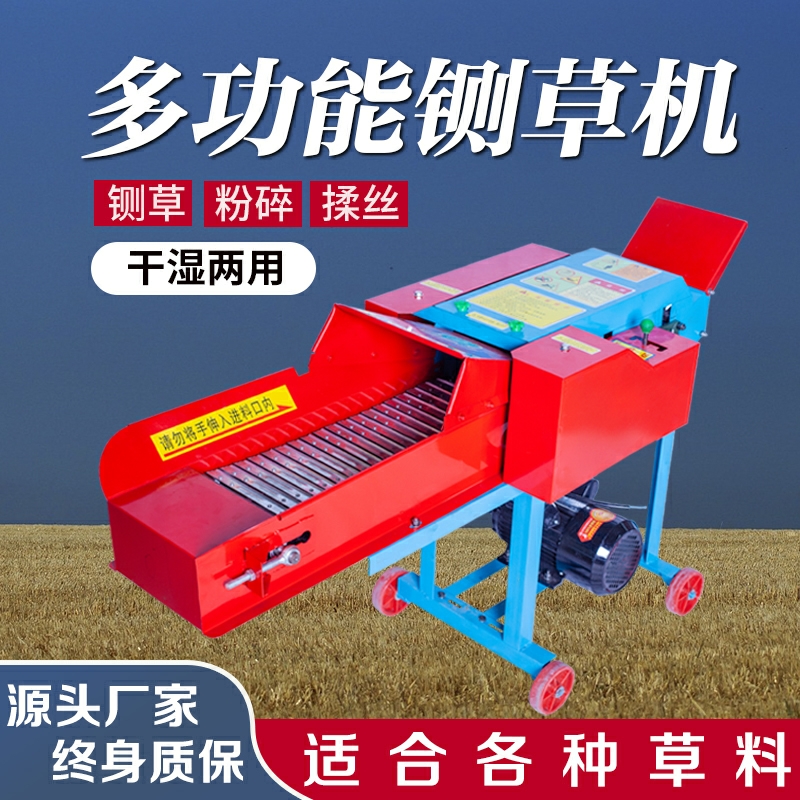 吉斧伊犁秸秆粉碎机 铡草粉碎揉丝一体机 牛羊养殖切草揉丝机
