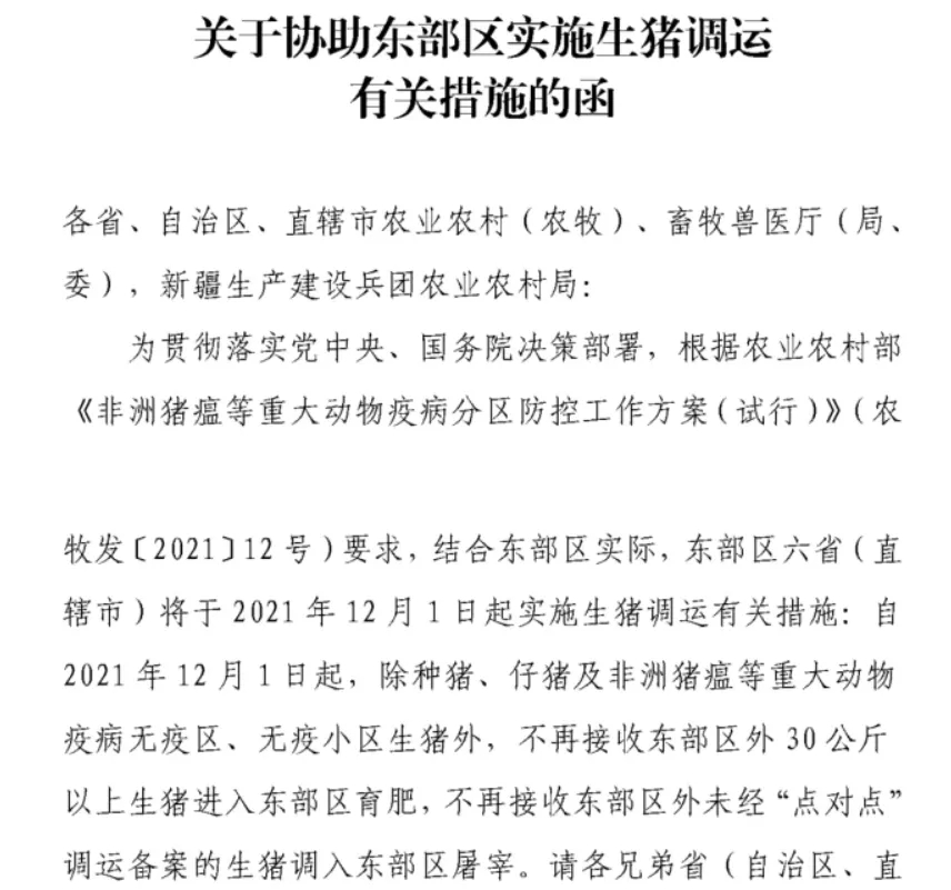 中国电子游艺网站下载安装
