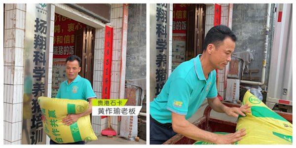 “上门服务”！扬翔专家教授组团走入养殖户电子游艺网站
培训