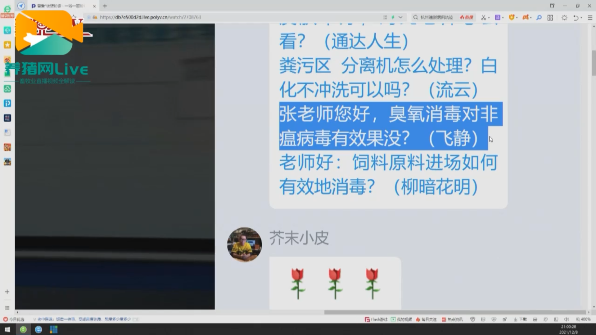 中国电子游艺网站下载安装