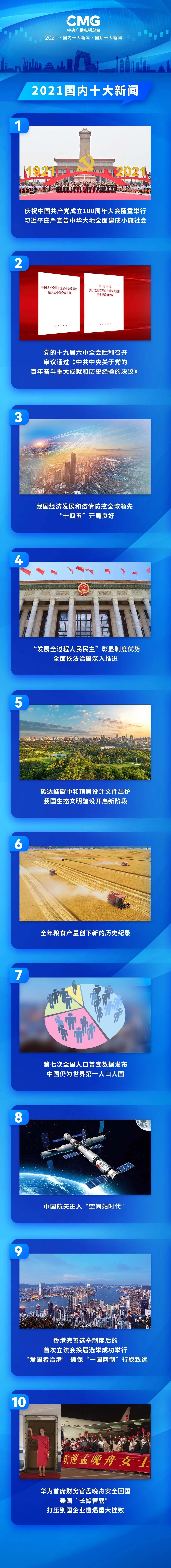 中国电子游艺网站下载安装
