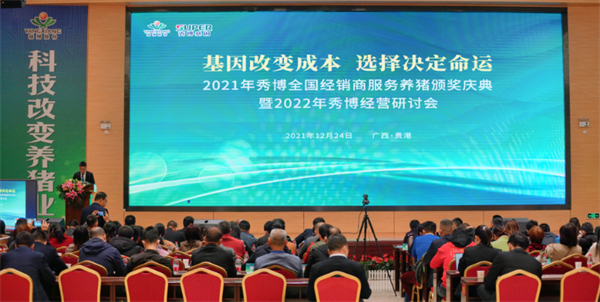 基因改变成本，选择决定命运！经销商2022年发展新思路来了