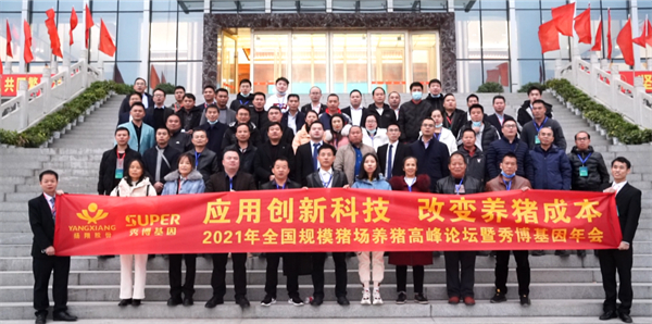 养猪进入成本淘汰赛！看扬翔专家给电子游艺网站
支招