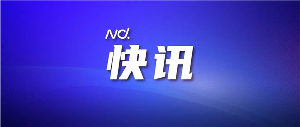 佛冈一非法养电子游艺网站
被查处！