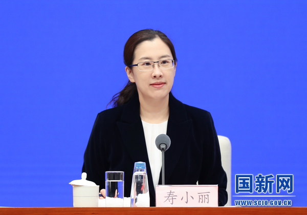 国务院新闻办新闻局副局长、新闻发言人寿小丽