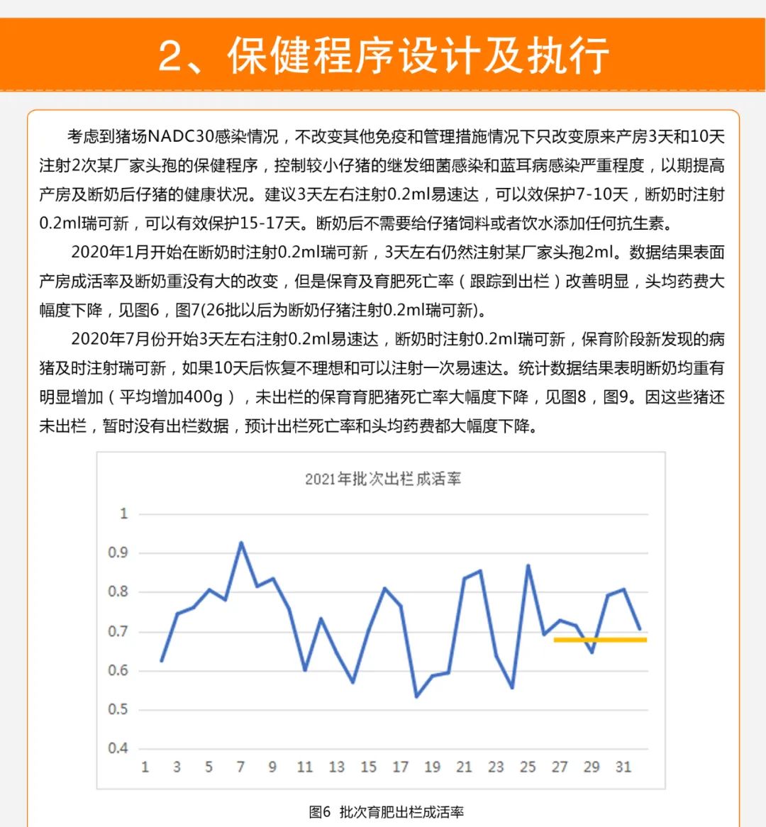 中国电子游艺网站下载安装
