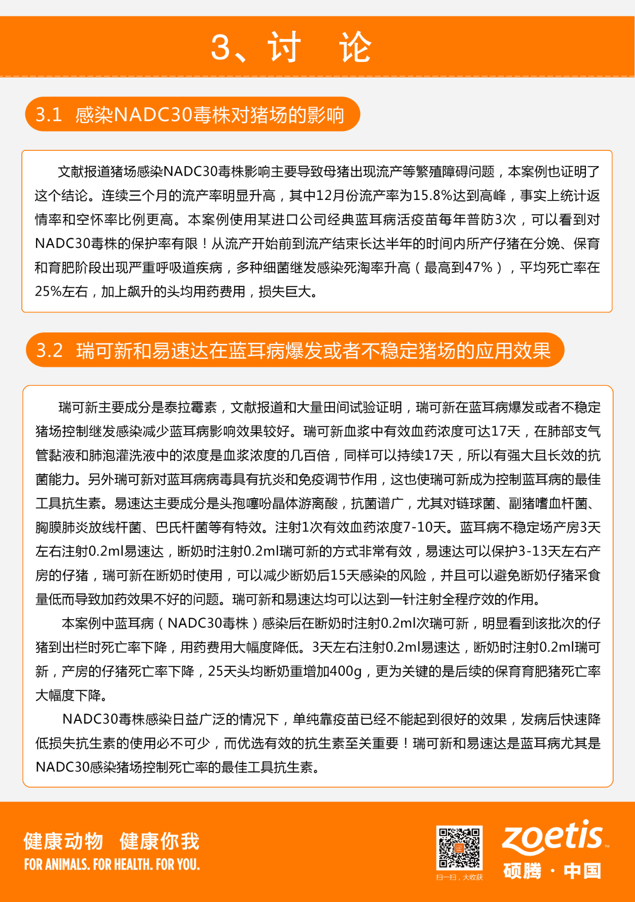 中国电子游艺网站下载安装
