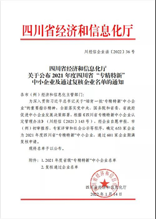 中国电子游艺网站下载安装
