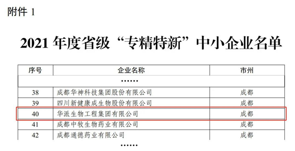 中国电子游艺网站下载安装
