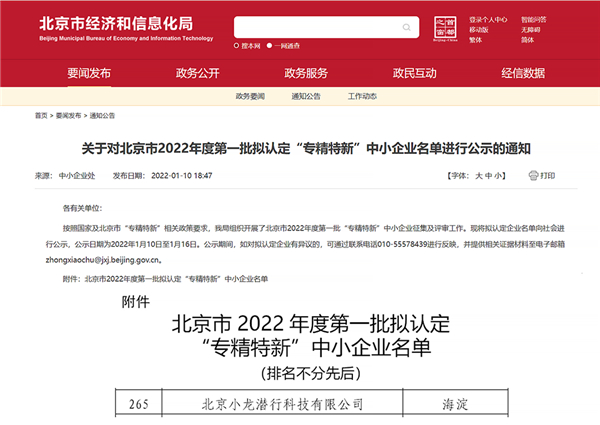 中国电子游艺网站下载安装

