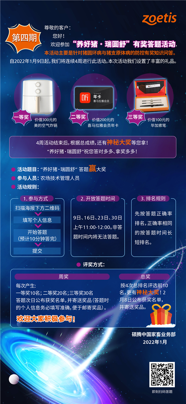 中国电子游艺网站下载安装
