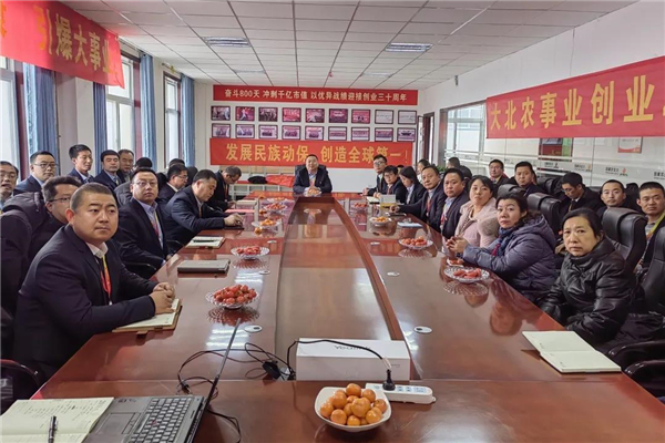 大北农事业创业 28 周年答谢会现场图集