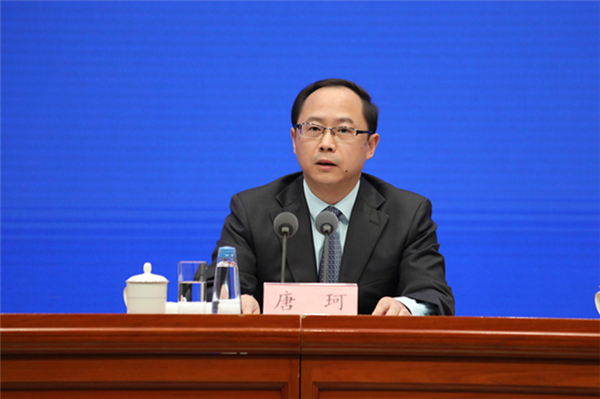市场与信息化司司长唐珂答记者问