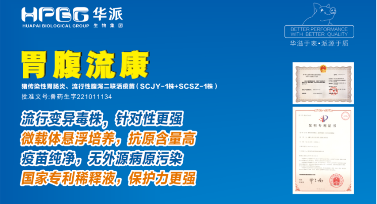 春季天气多变，病毒性腹泻防控措施不能放松！