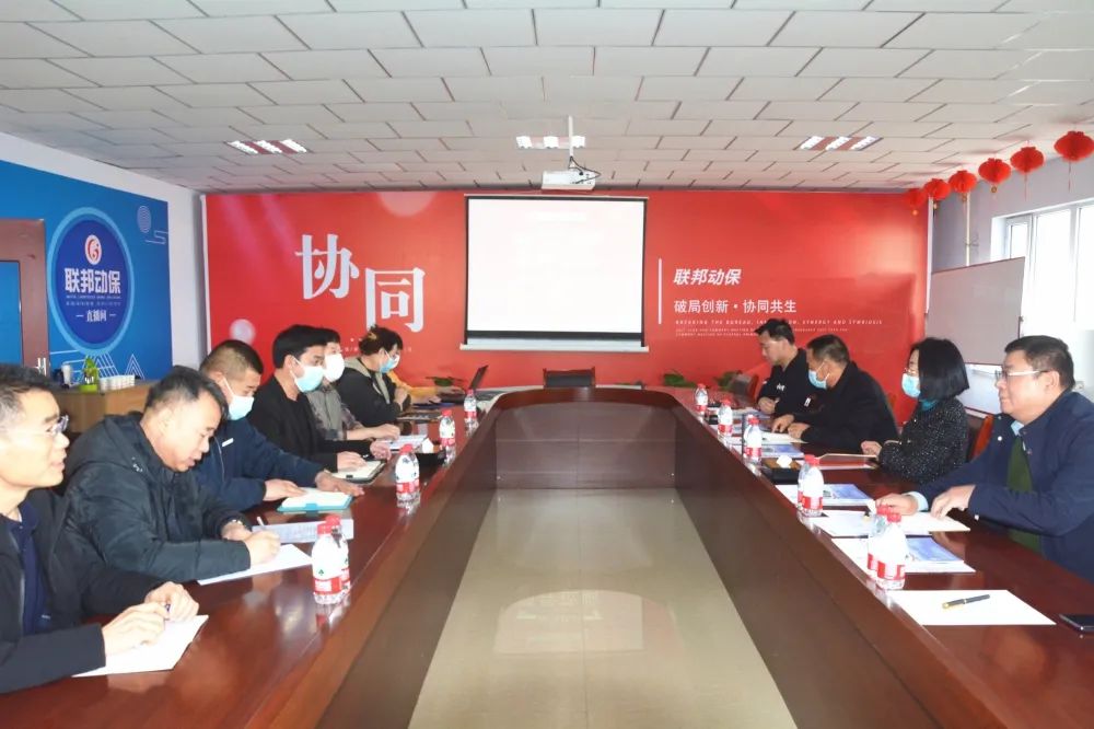 巴彦淖尔市开发区党工委书记张如红领导一行莅临联邦动保公司调研指导