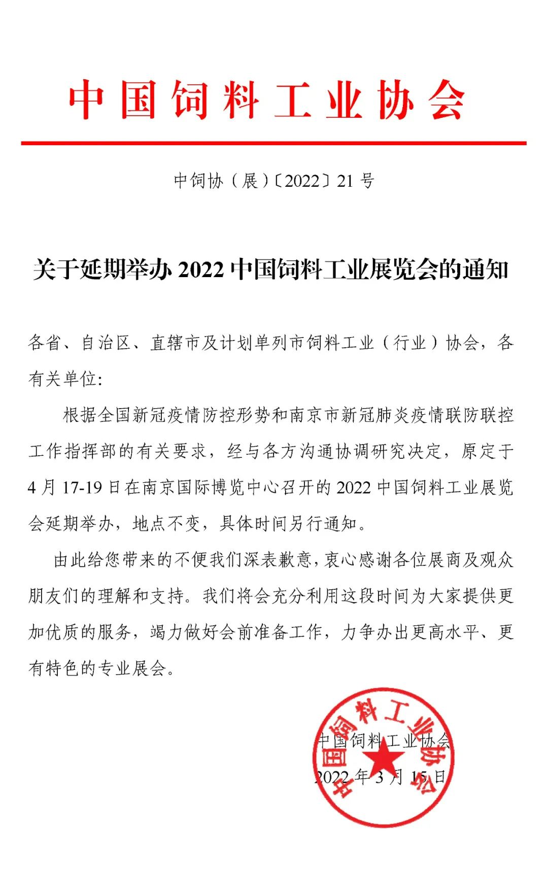 中国电子游艺网站下载安装
