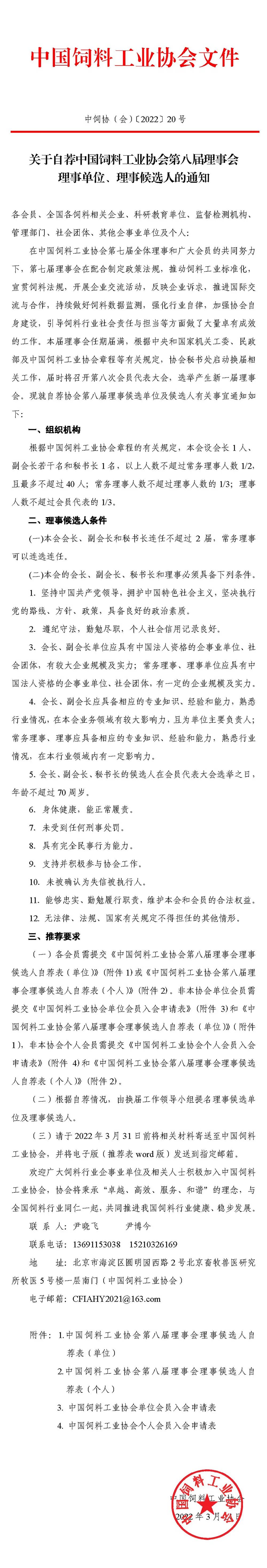 中国电子游艺网站下载安装
