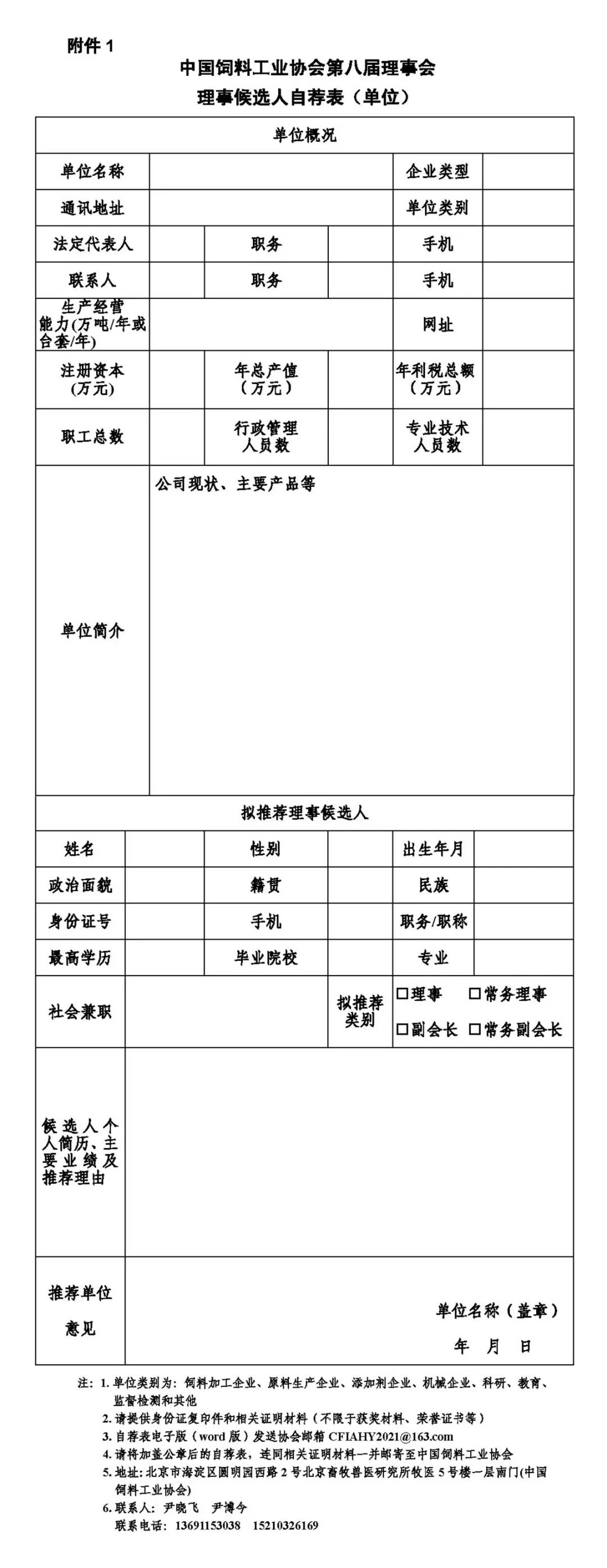 中国电子游艺网站下载安装
