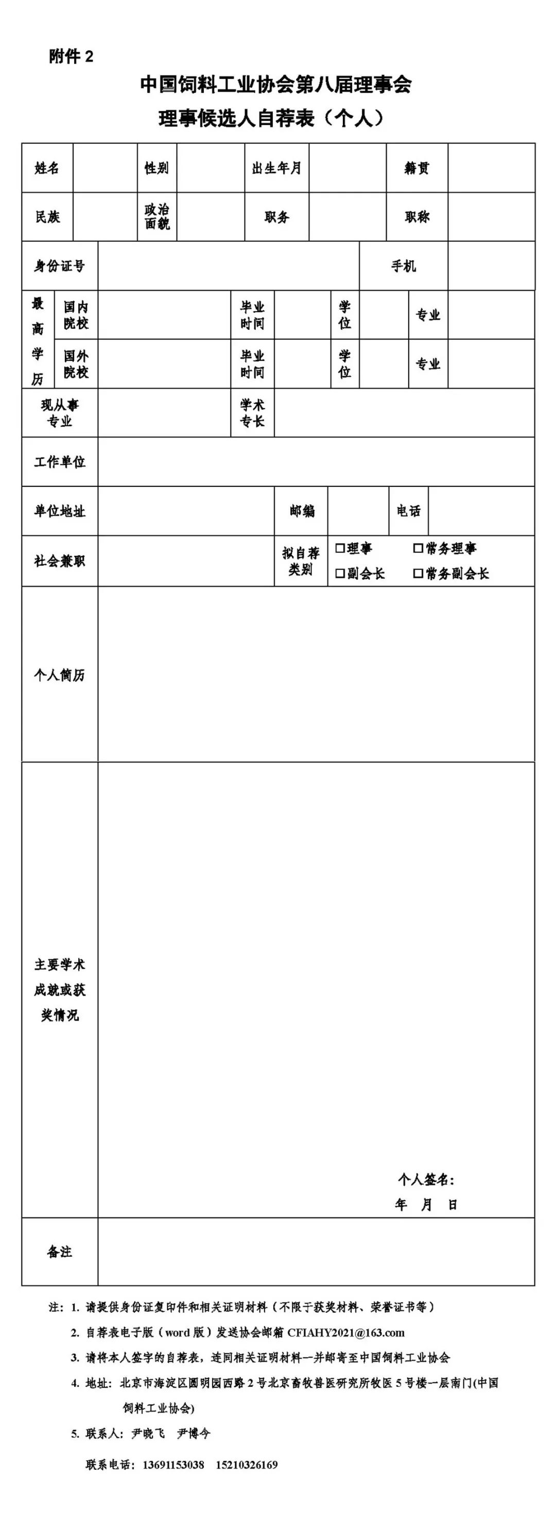 中国电子游艺网站下载安装
