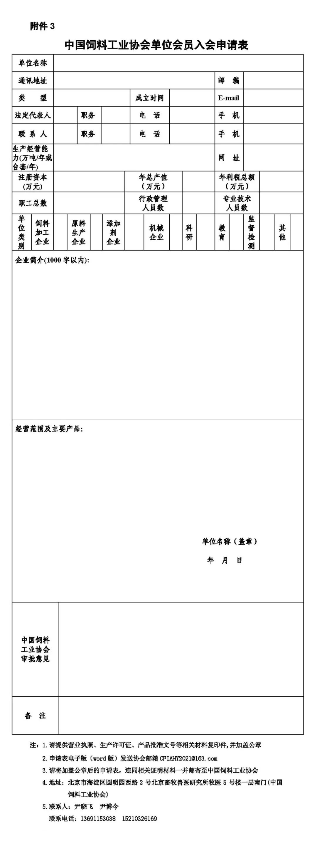 中国电子游艺网站下载安装
