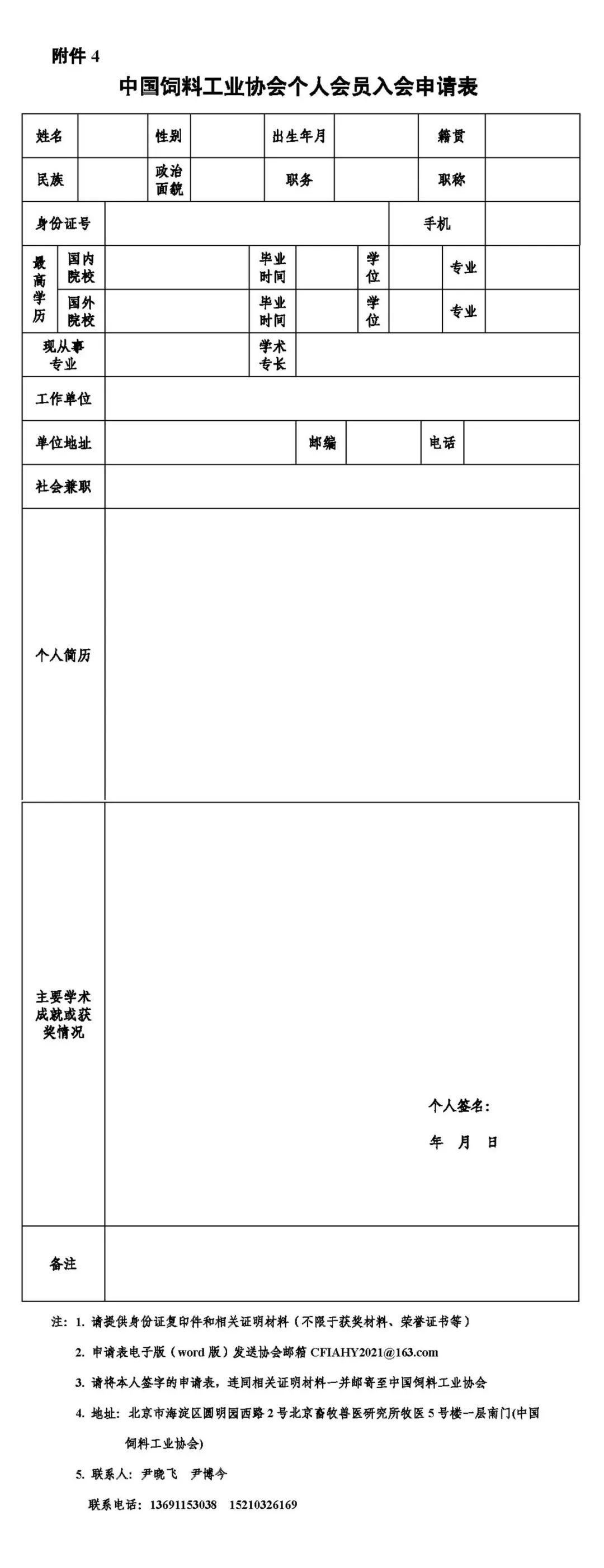 中国电子游艺网站下载安装
