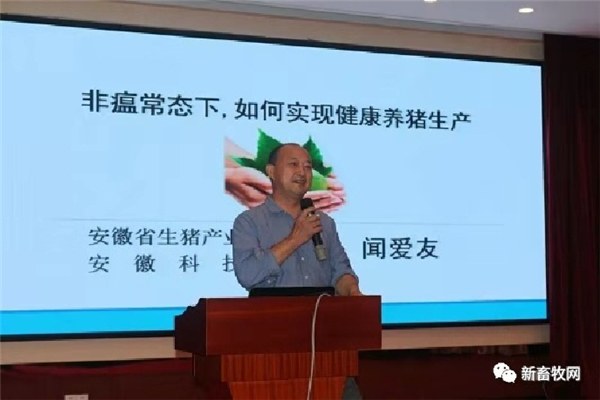 定稿版：2022第十三届中国无抗养殖高峰论坛 最新日程（含交通攻略）