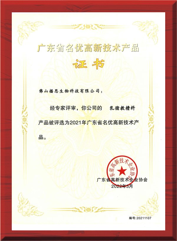 中国电子游艺网站下载安装