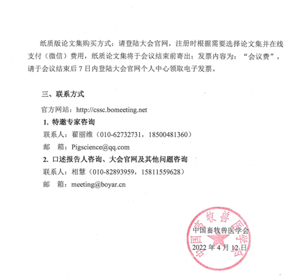 中国电子游艺网站下载安装
