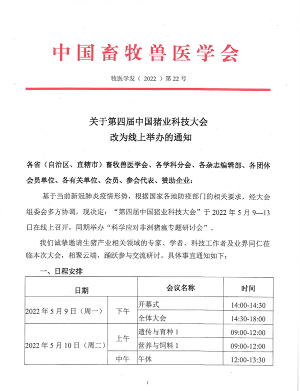 中国电子游艺网站下载安装
