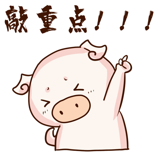 这篇蓝耳双阴猪引种饲养管理建议，真的不来瞅瞅么？