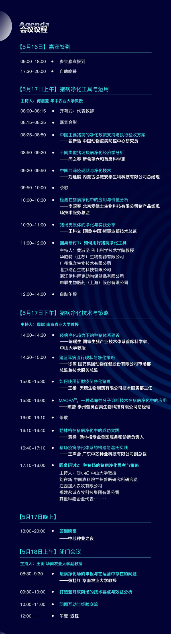 中国电子游艺网站下载安装
