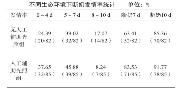 中国电子游艺网站下载安装