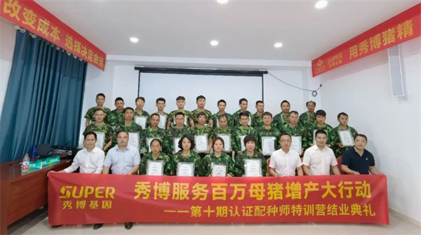 从根源解决生产困扰！让养猪人放心交出电子游艺网站
的服务是这样的