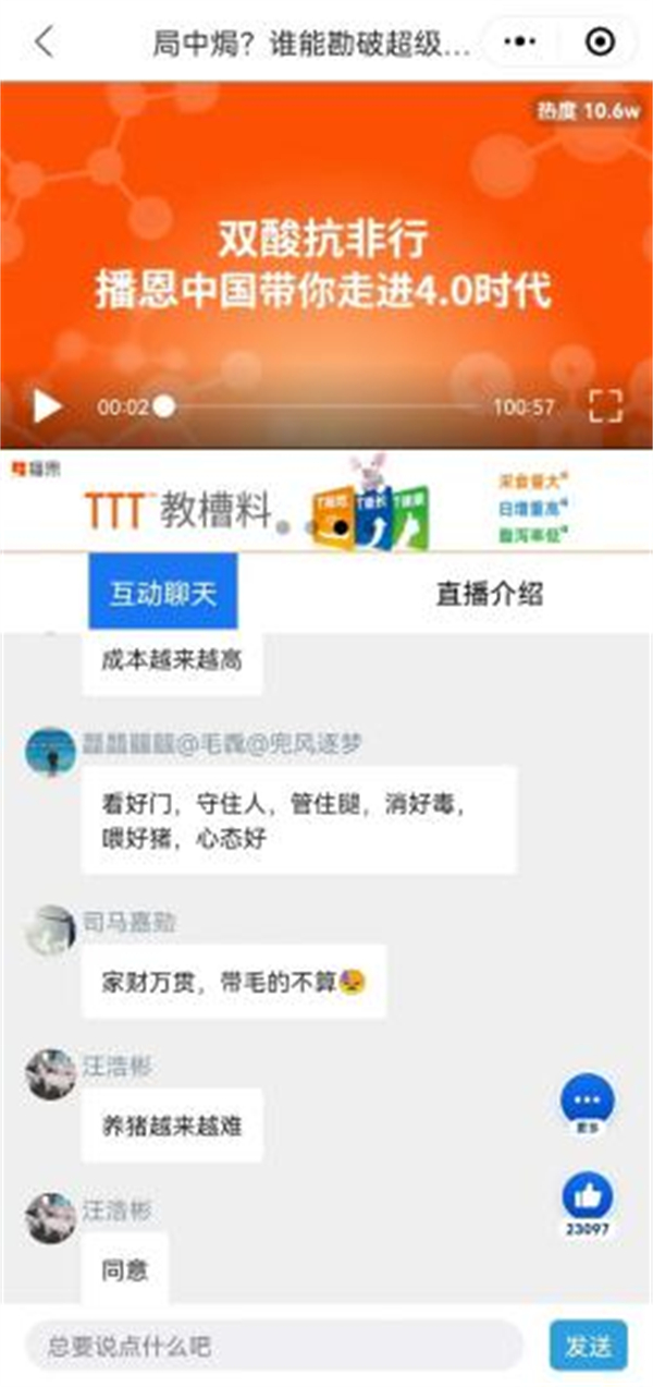 中国电子游艺网站下载安装
