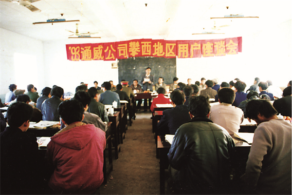中国电子游艺网站下载安装
