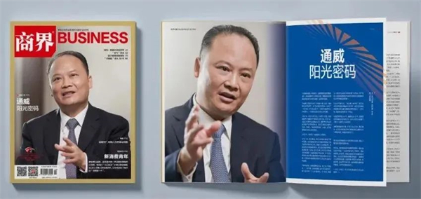 中国电子游艺网站下载安装
