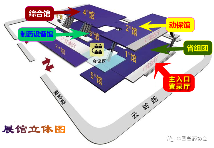 关于延期举办第九届中国兽药大会的通知